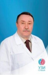 Шипицын Владимир Владимирович