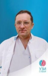 Брыжко Владимир Александрович