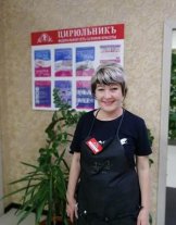 Потапова Наталья