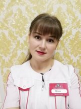 Щептева Ирина