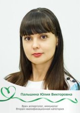 Ланцова (Пальшина) Юлия Викторовна