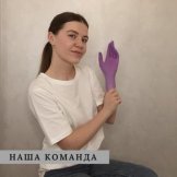 Вагина Светлана