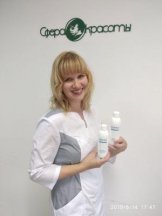 Ломова Наталья Валерьевна