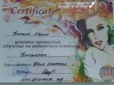 Дуничева Марина Геннадьевна