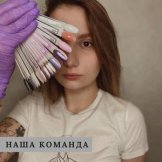 Лысенко Полина