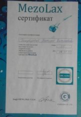 Голубцова Татьяна Витальевна