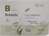 Матчанова Анастасия Андреевна