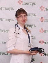 Лобашева Екатерина Германовна