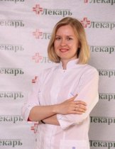 Дербина (Ильина) Наталья Евгеньевна