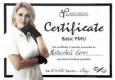 Петаева Елена Юрьевна