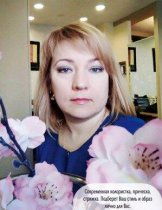 Макарова Ольга
