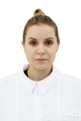 Ерохина Анастасия Витальевна
