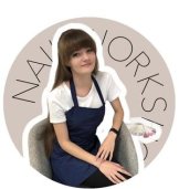 Гаушина Ариана