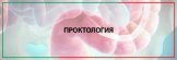 Кукуев Александр Юрьевич