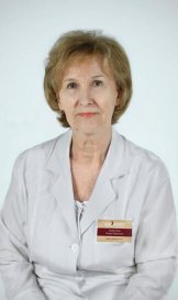 Трофимова Тамара Павловна
