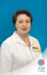 Замалова Галина Леонидовна