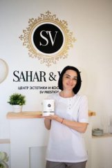Ватаман Анна
