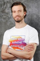 Маурер Артем
