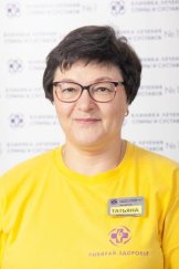 Лихова Татьяна Станиславовна