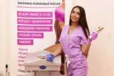 Ковылина Анастасия Сергеевна