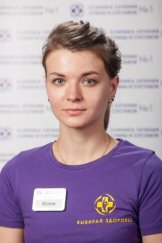 Ставрова Юлия Владимировна