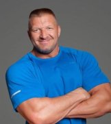 Зебальд Сергей
