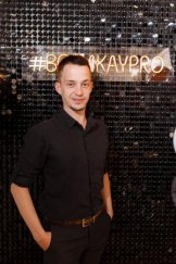 Баскервиль Владлен