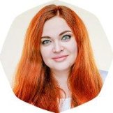 Скибицкая Светлана Витальевна