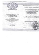 Алиханов Балзами Гаджиаттаевич