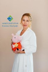 Леуткина Юлия Владимировна