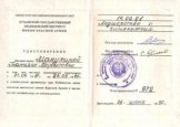 Макухина Татьяна Борисовна