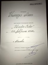 Коленда Анна