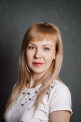 Фокина Наталья
