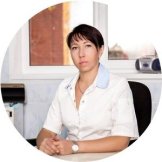 Аркунова Елена Викторовна