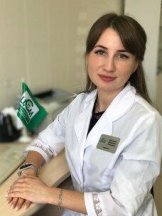 Юсупова Джамиля Гереевна