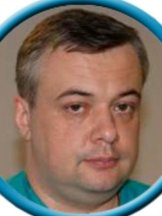 Аксенов Андрей Анатольевич