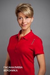 Гасаналиева Вероника
