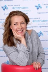 Петрушанская Анна Леонидовна