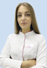 Грибанова Карина Владиславовна