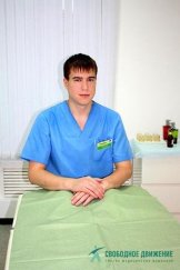 Алмазов Андрей Вячеславович