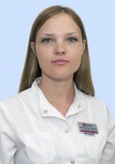 Щербина Марина Юрьевна