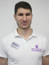 Головин Дмитрий Владимирович