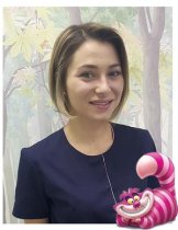 Таланова Александра Александровна