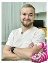 Давыдов Денис Анатольевич