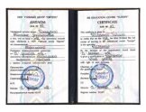 Клищенко Татьяна Викентиевна