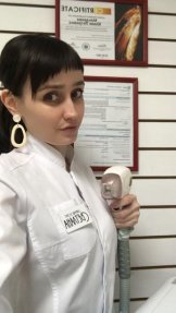 Юзлубаева Светлана Рифовна