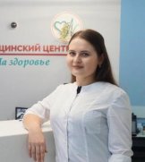 Эскаева Русалина Руслановна