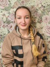 Горшкова Анастасия