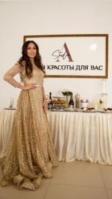Зайнуллина Айгуль Исканьяровна