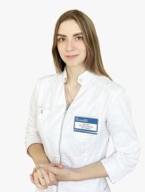 Пахтусова Алина Владимировна